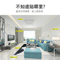 B4DR批發自粘防水美縫貼瓷磚貼 金箔邊條貼吊頂美邊線條臥室裝飾