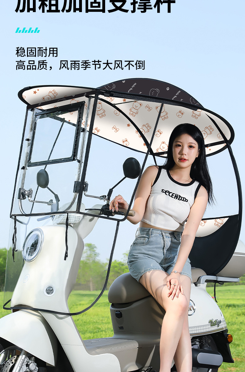 Quick-Release Folding Rain Canopy for Electric Vehicles, Windproof and Sunshade for Electric Bikes and Motorcycles, Thickened Sunshade Canopy