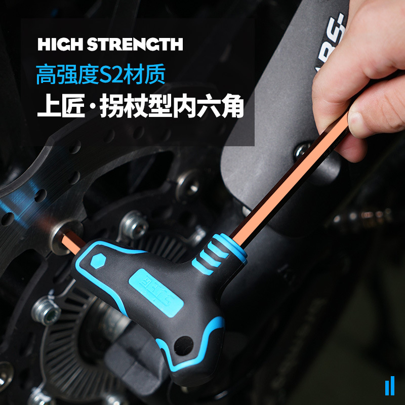 444Z wholesale tools crutch type hexagonal torx flat head S2 ball head labor-saving T-shaped hexagonal torx wrench 6