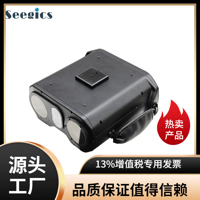 视迹SeeGics DN500多功能高清手持红外激光夜视仪带录像功能中国/