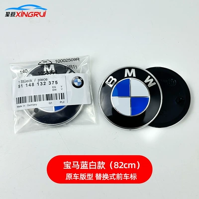 Suitable for Bmw Bmw Car Logo Modification 7 Series 5 Series 3 Series 1 Series X1X3X4X5X6 Front and Rear Replacement Hood Car Logo (Car logo) - blue-and-white-82cm-front-label