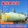 定制处理医院催化氧化塔