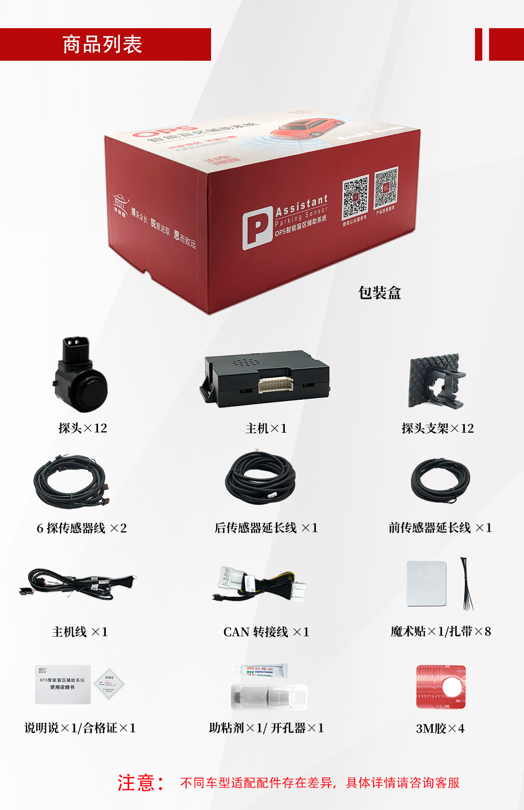 Original factory radar instrument, radar for reversing, compatible with 2019-2023 Toyota Levin models, displays radar information on the original instrument panel