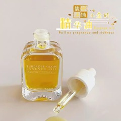 AM馥郁满铺精华油干皮补水保湿面部以油养肤10%VCIP提亮舒缓小金
