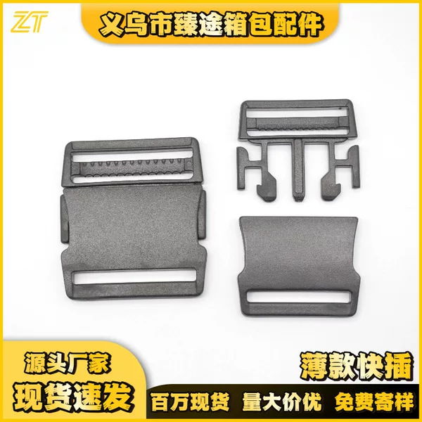 Thin snap-on buckle adjustment button, POM plastic accessory, flat small square buckle, thin plastic quick-release buckle, flat plug
