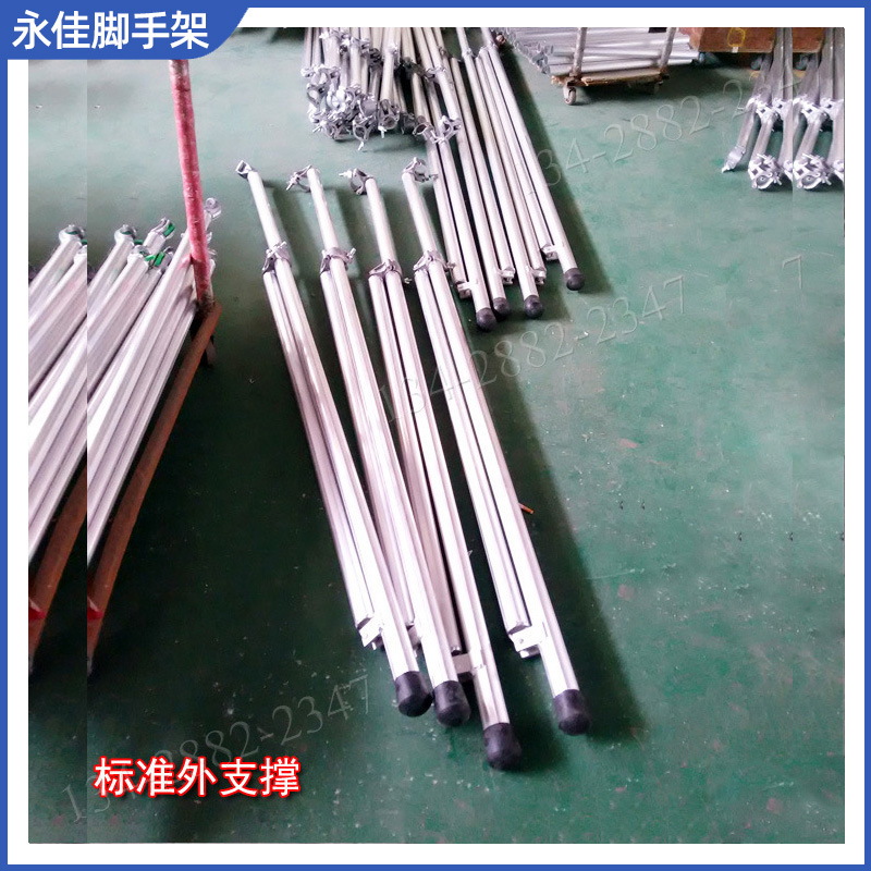 快装式移动铝通架 新型铝架直爬梯 快装铝合金脚手架