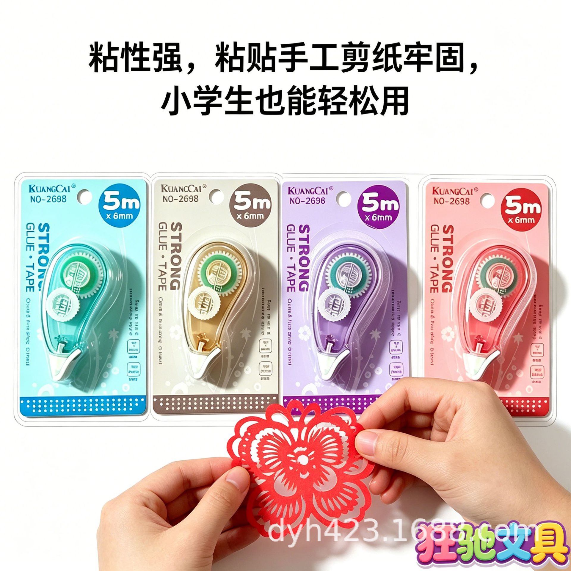 2638点点胶 展10.png