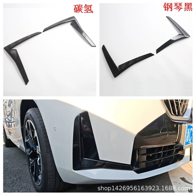 Mirror, Front and Rear Wind Knife: Şüşə kənarı xromları/moldingləri - piano-black-front-corner-protector2y