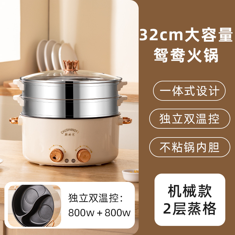 쌀 화이트 만다린 오리 6L-2 찐 격자 포함