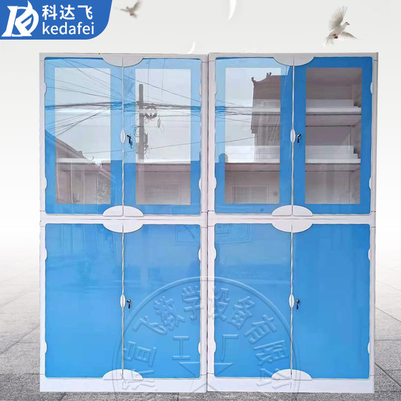 实验室PP仪器柜通风药品柜化学试剂PP酸碱柜准备室危化品柜毒品柜