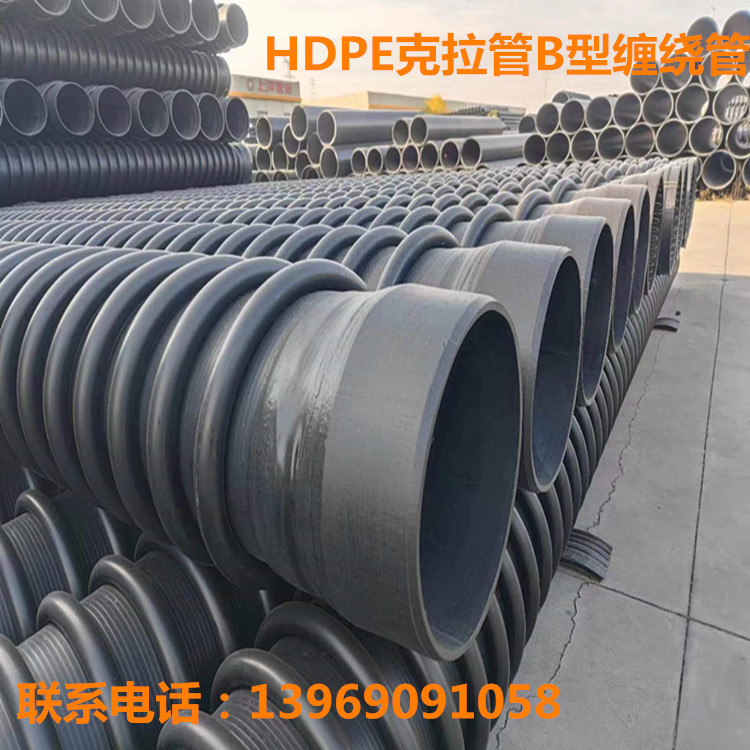 厂家直销钢带增强HDPE螺旋波纹管 供应600mm钢带缠绕波纹管