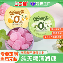 無糖潤喉糖護嗓教師零食薄荷糖硬糖枇杷0糖果盒裝健康木糖醇