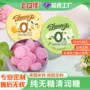 盒装教师健康无糖硬糖