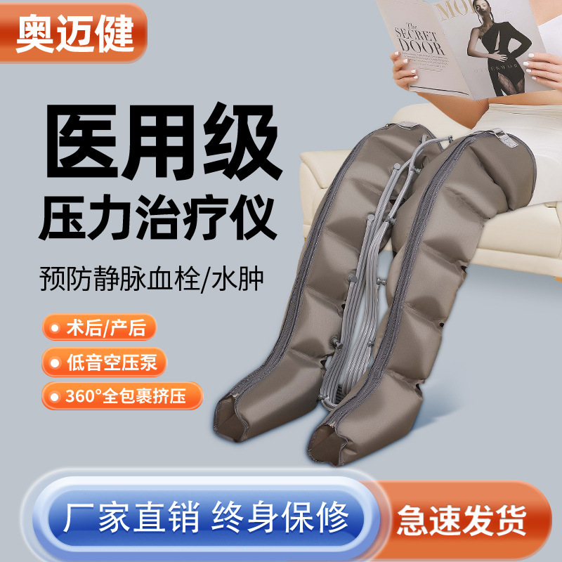 足裏マッサージ器、足を揉む、家庭用、高齢者向け、エアウェーブ圧力マッサージ器、温熱療法、エアバッグマッサージ|undefined