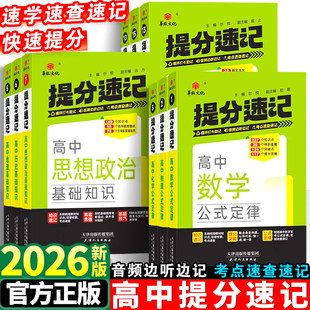 2026����������ӛ�Z�Ĕ��WӢ�Z��Ԋ��72ƪӢ�Z�~�R����ͨ�Úvʷ