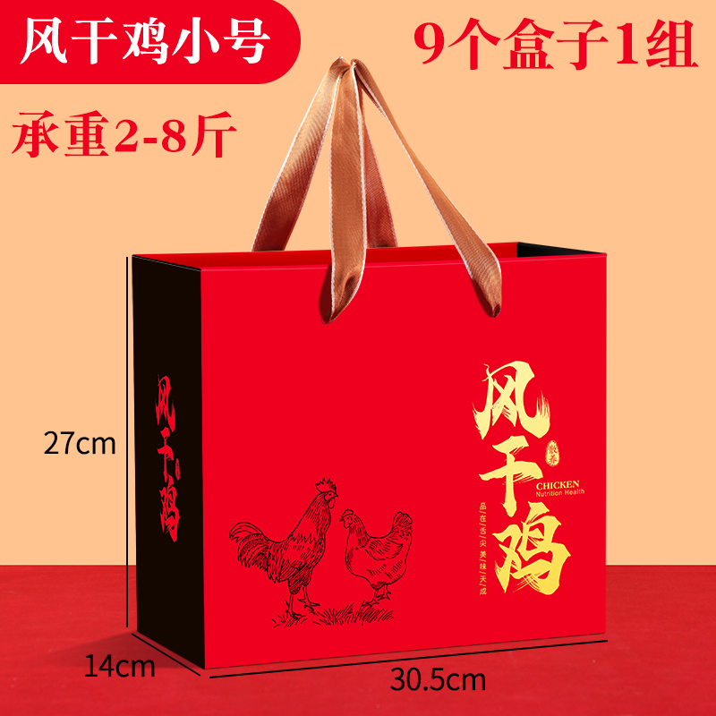 Caja de regalo de cordero, caja de embalaje de cordero, pierna de cordero asada, caja de regalo de cordero, cajas de papel vacías de alimentos cocinados halal, fijas