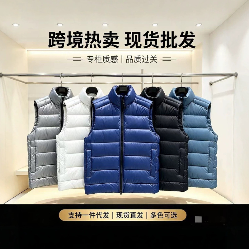 Cross-border Russian 2227 model white duck down vest, lightweight and soft, stand-up collar, sleeveless jacket, youth trendy vest Cross-border Russian 2227 model white duck down vest, lightweight and soft, stand-up collar, sleeveless jacket, youth trendy vest