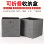 可折叠多用整理无盖储物箱
