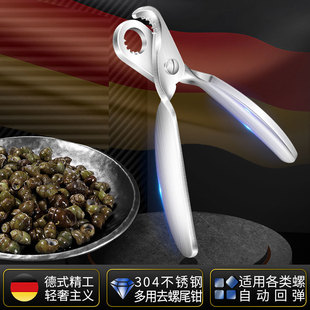 304���ݼ��ݽzƨ�������ݪ{��β�Q��ʯ�����ݼ�β�A�N��������