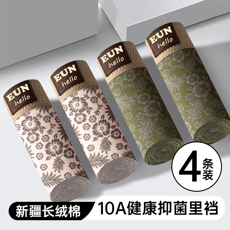 Fábrica de fuentes de pantalones interiores de hombre algodón antibacteriano piel transpirable ángulo plano suelto de tamaño grande gargantuan cabeza al por mayor