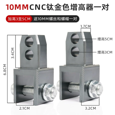 Motosiklet ləvazimatları və aksesuarları, Electric Scooter Shock Absorber - cnc-10mm-shock-absorber-height-increaser-1pair-titanium-color