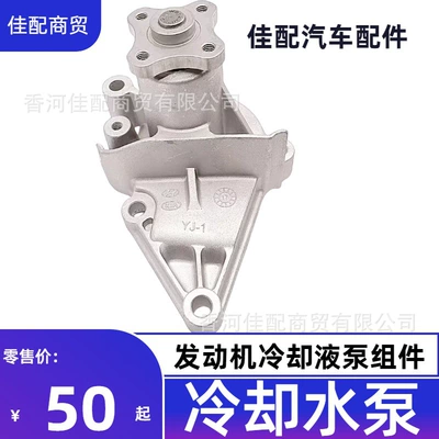 25100-2B000 engine cooling – Water pump