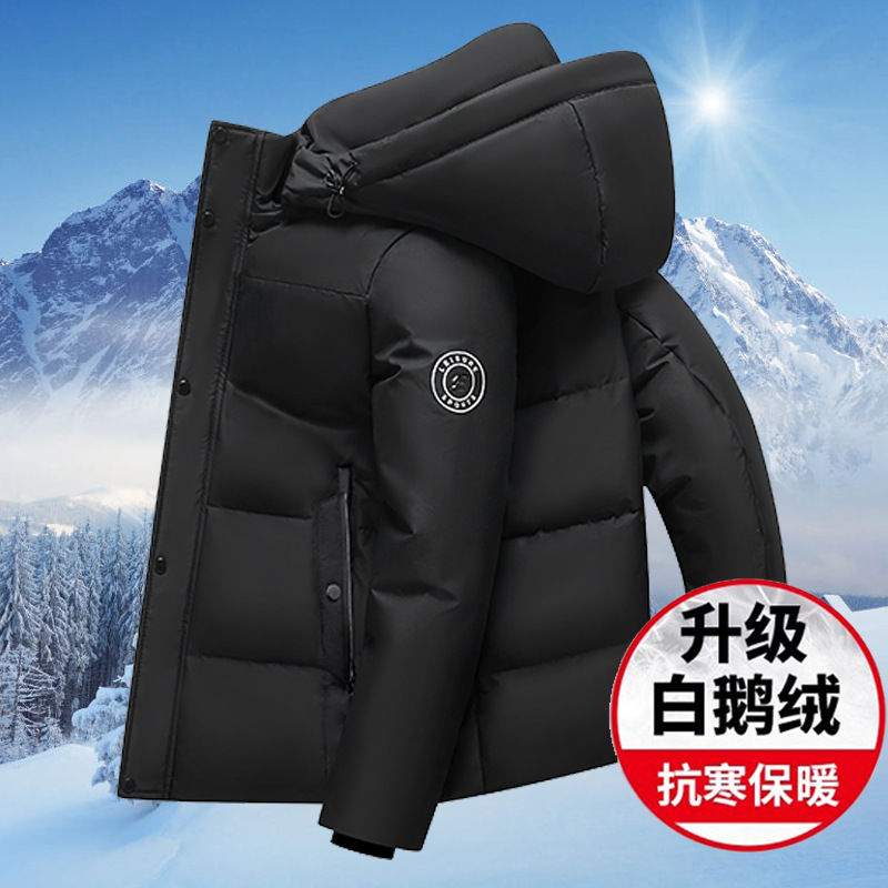 Winter Stylish down Jacket for Men, Versatile Youth Thickened Warm Coat with Hood, Short Casual Comfortable Wear Winter Stylish down Jacket for Men, Versatile Youth Thickened Warm Coat with Hood, Short Casual Comfortable Wear