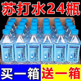 �K��ˮ����24ƿ��ԭζ350ml����ˮ�o�ǟo����0�����|�ԷǵVȪ���