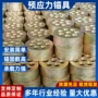 拓新单孔预应力多孔钢绞线