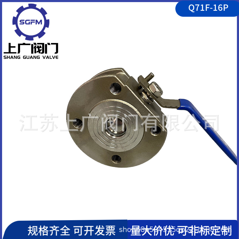 Q71F-16P对夹球阀 304对夹球阀 不锈钢对夹球阀 304薄型对夹球阀