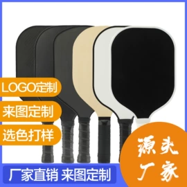 其他球类用品;匹克球拍;匹克球