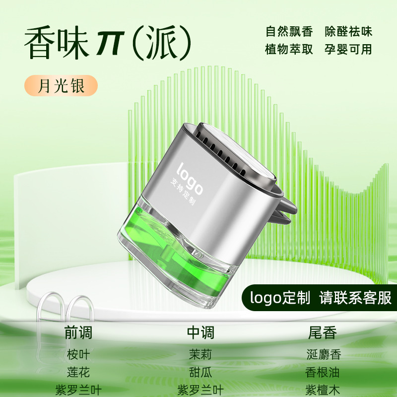 실버 위구르 (파이)