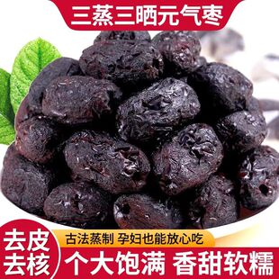 ֧�ִ��l�S�Η�С��ʳ���ɴ�����������������100g���̴ָ��