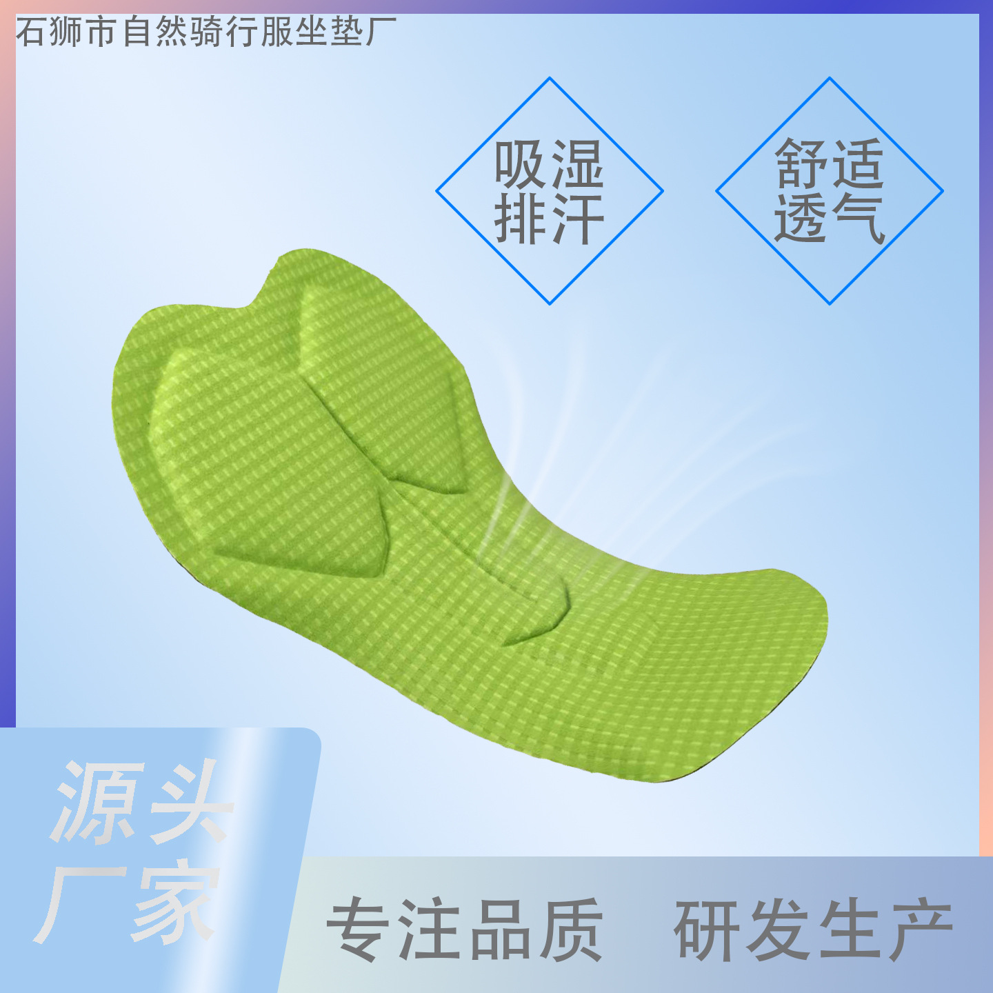 Manufacturer produces and develops Italian women's perforated multifunctional comfortable high-end high-density cycling pants with seat padding