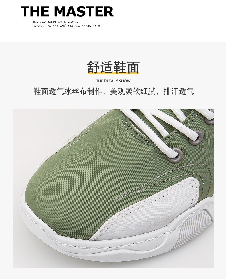 2022春夏日常低帮休闲运动板鞋时尚新品青少年潮鞋men sneakers详情6