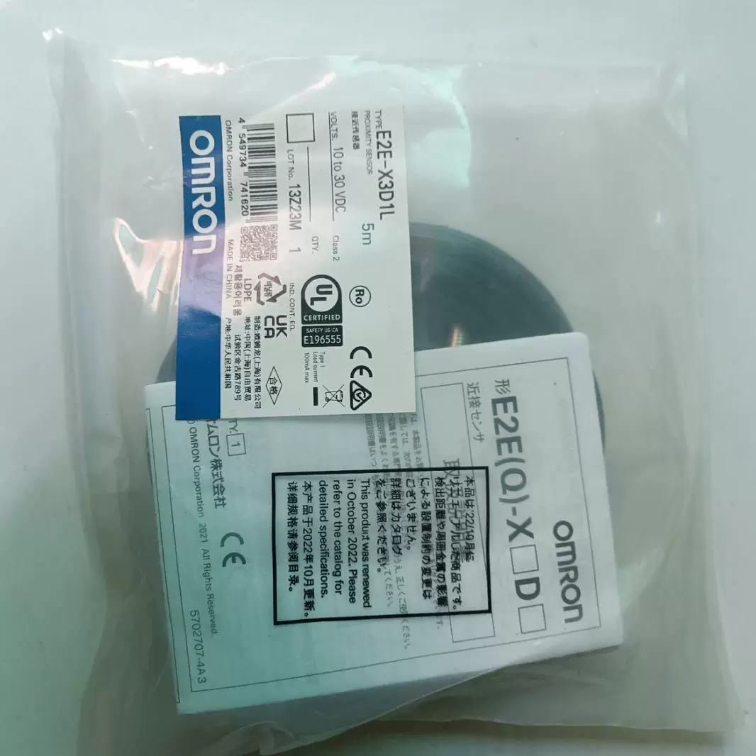 Совершенно новый оригинальный датчик приближения OMRON Omron E2E-X3D1L 5M