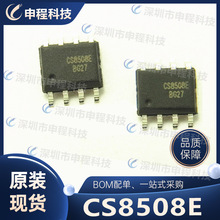 CS8508E CS8508 8W���l���ŷŴ���оƬIC �����·IC  ���lIC
