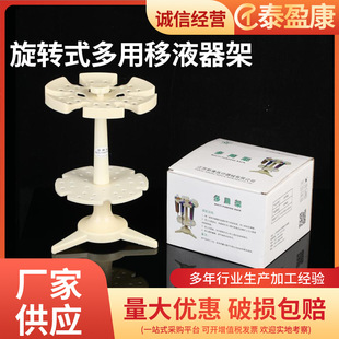 �A�P��Һ����6֧�b ��Һ���� 24�׿̶����ܼ� ���Dʽ��Һ�����ü�