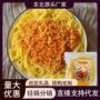 东北袋装低脂健身挂面