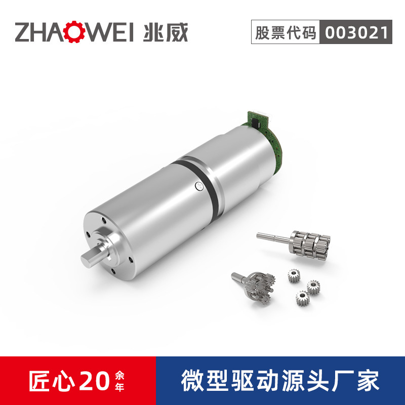 微型减速电机 2级齿轮箱16减速比无刷直流机器人机械臂旋转电机