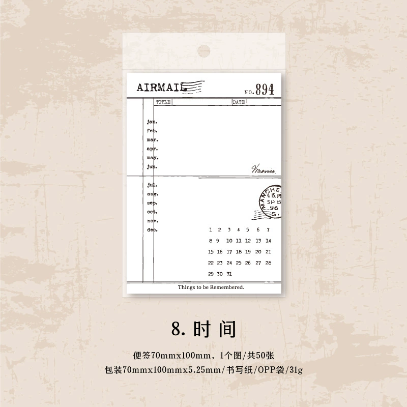 Сериями The Twilight City Yamazaki Memoirs подписано минималистичное английское авторское оформление и нижняя часть 50 страниц
