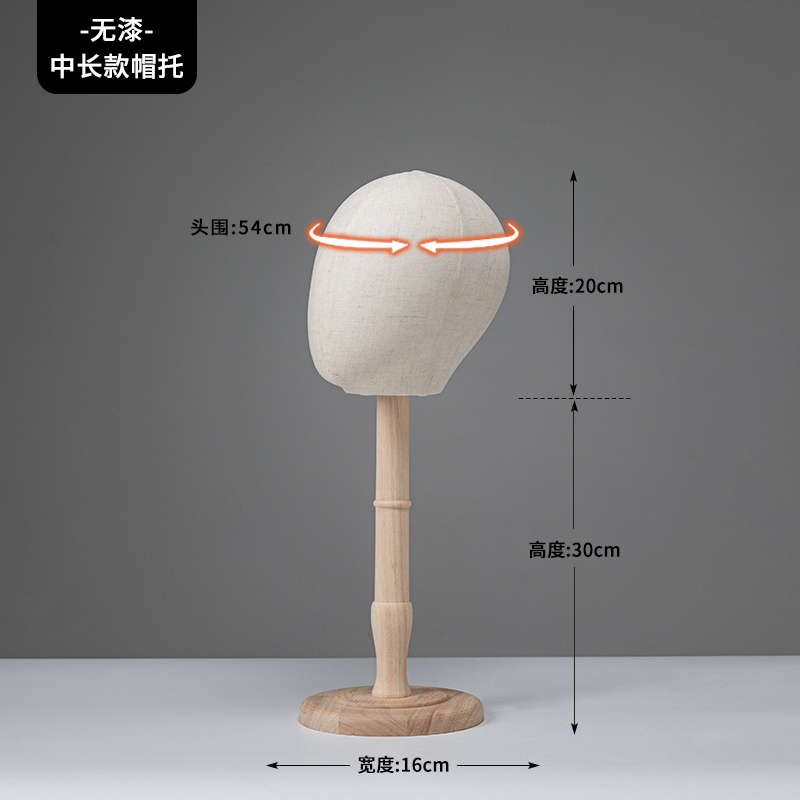 レトロな帽子ラック無垢材デスクトップ帽子ホルダー衣料品店帽子収納ディスプレイラック帽子サポートディスプレイ棚ディスプレイ小道具|undefined