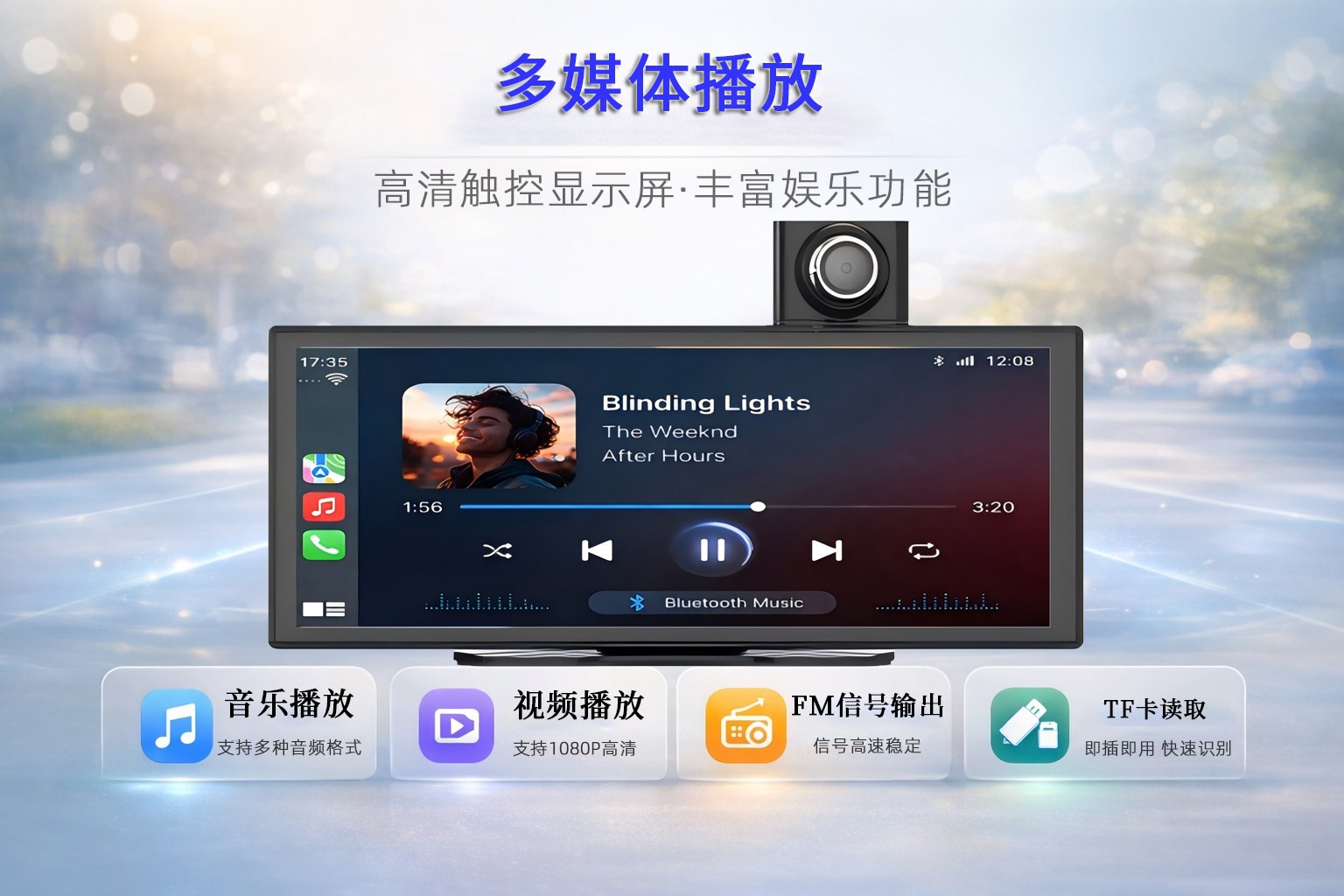 10.25inch Carplay Portable Car Mp5 Navigation Reversing Image Car Incell Display Player