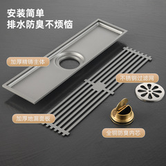 Gun gray thick bamboo raft long drain shower room stainless steel long bar drain hotel engineering rectangular drain