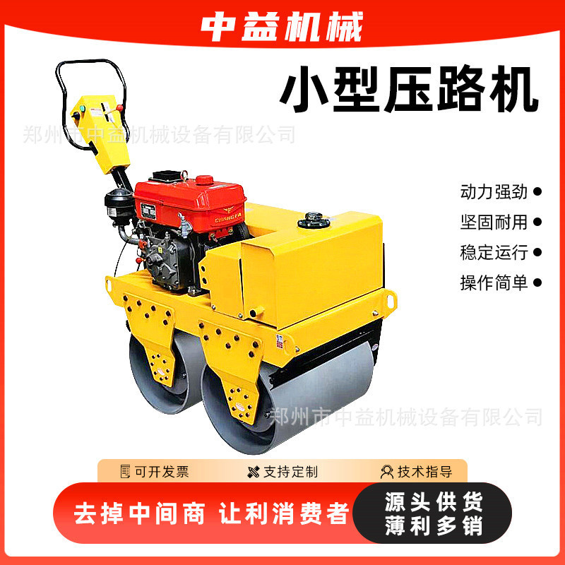 600 walking type double steel wheel concrete pavement compactor double steel wheel double drive road roller for small engineering