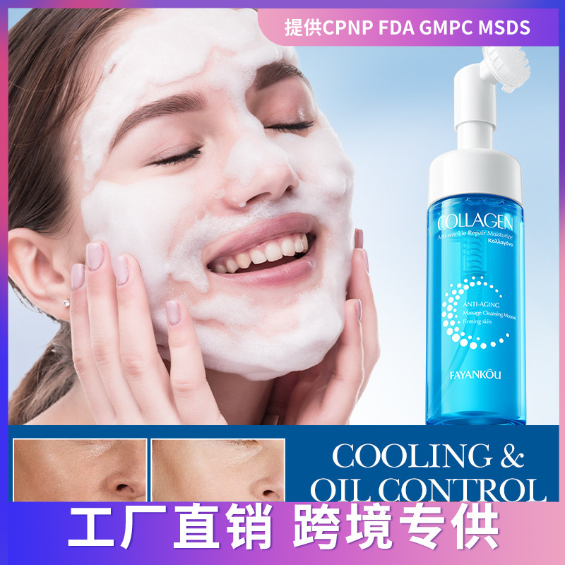 Volledige Engelse FAYANKOU Collageen Anti-Rimpel Reparatie Massage Reinigende Mousse Gezichtsreiniger_voghion.com
