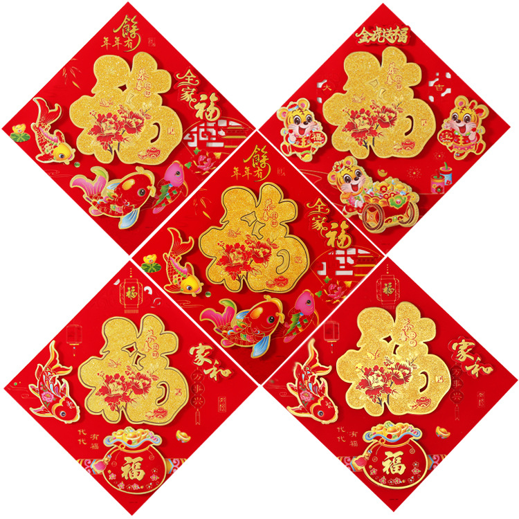 50 # 금가루 입체 축복