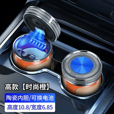 Car ashtray, Brand New Lanshan Vv7, Gaoshan 8 - universal-cd-pattern-high-profile-fashion-orange-fashion-leather-texture-ceramic-liner