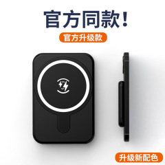 大容量マグネットワイヤレスモバイル電源充電宝はiPhone8.X.11.12.13外付け電池を適用する