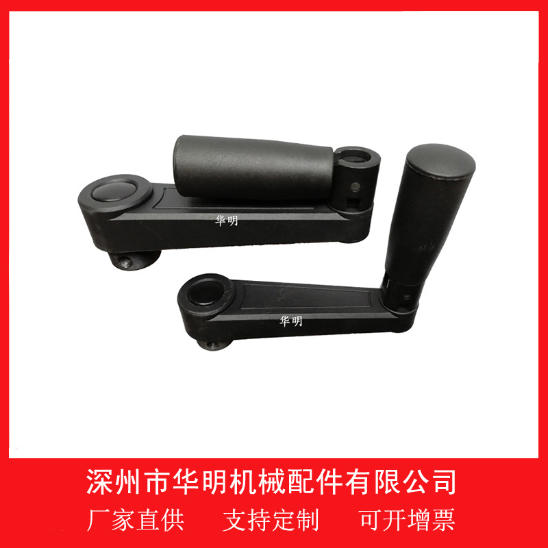 厂家批发销售各种可折摇手柄 摇手柄